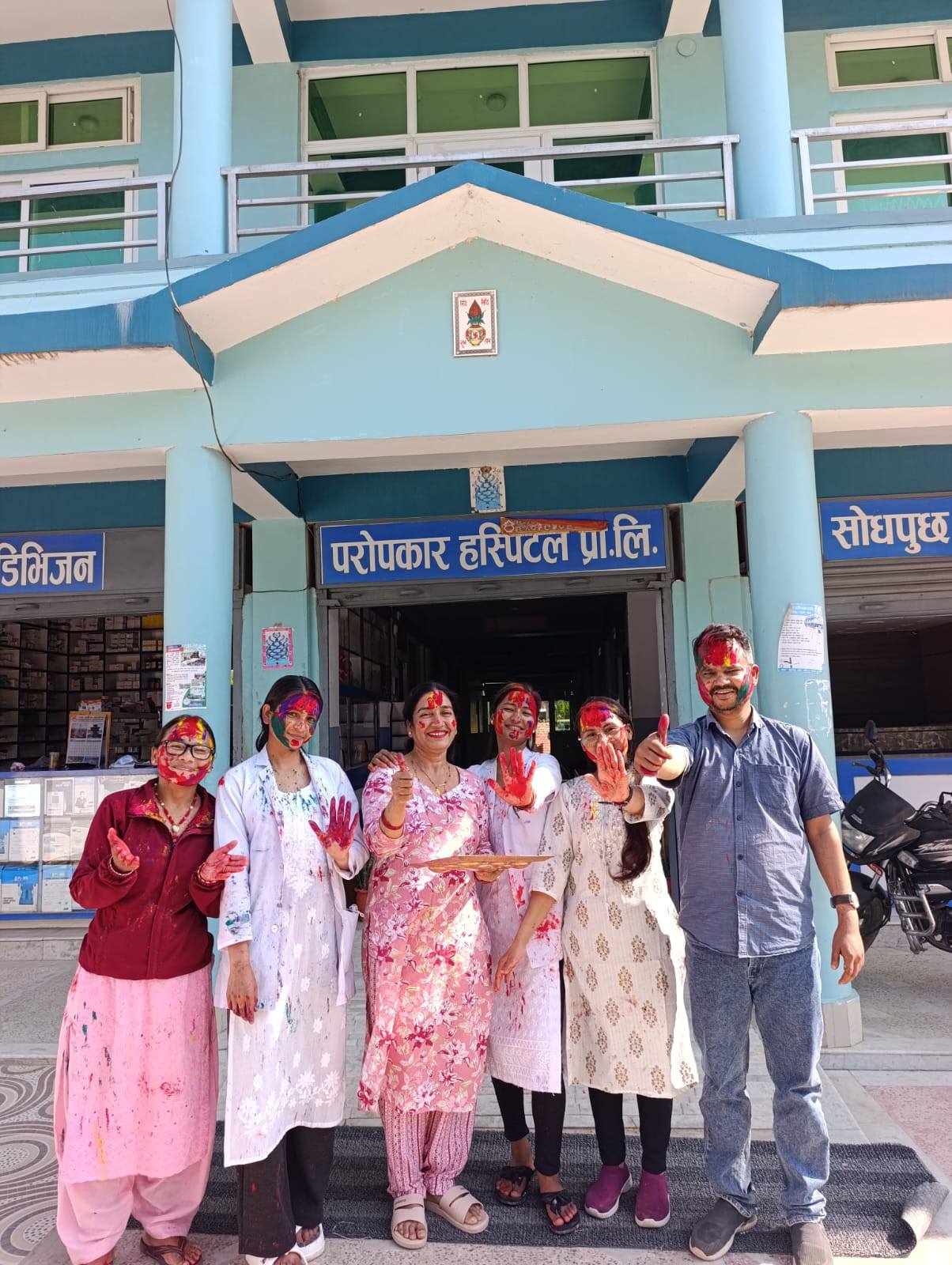 Holi Celebration
