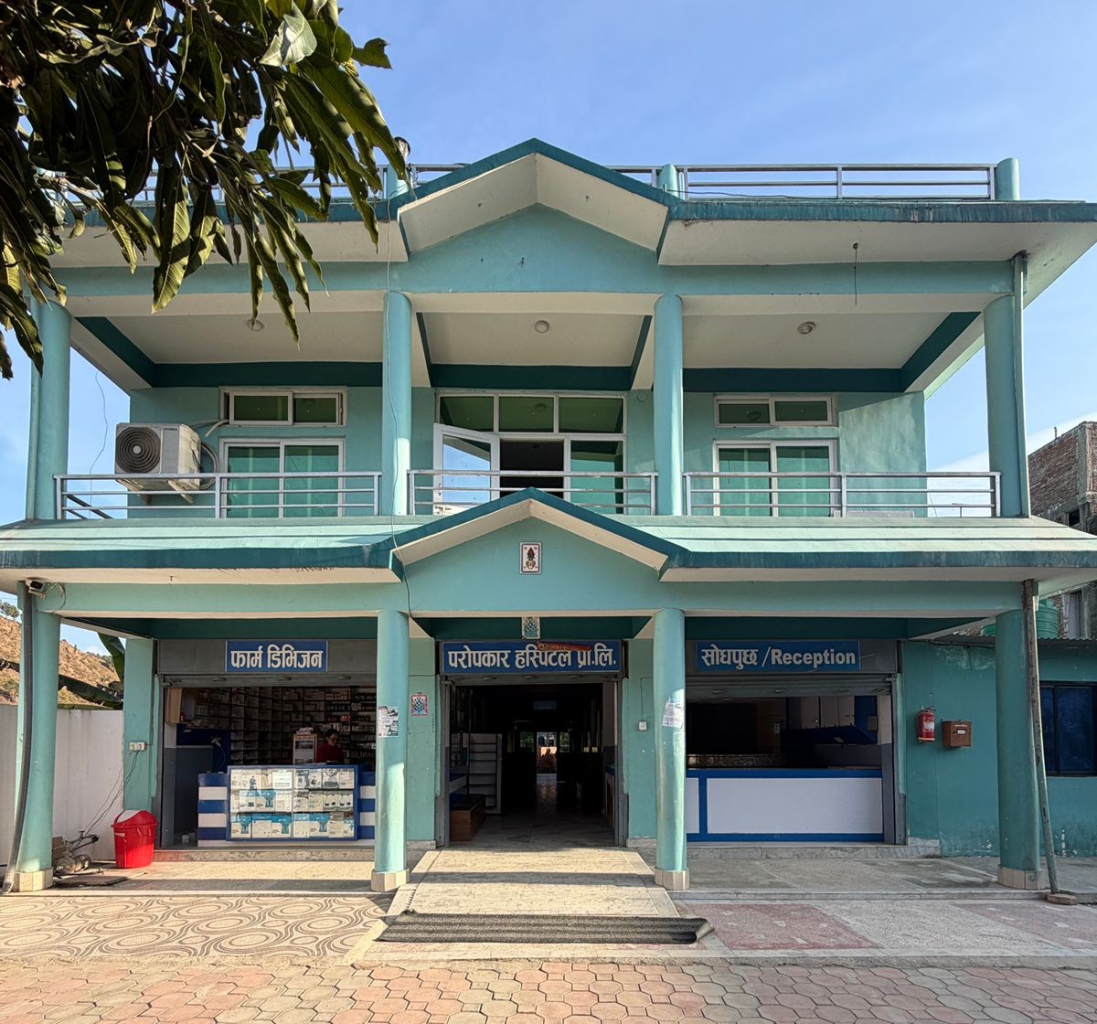 Hospital